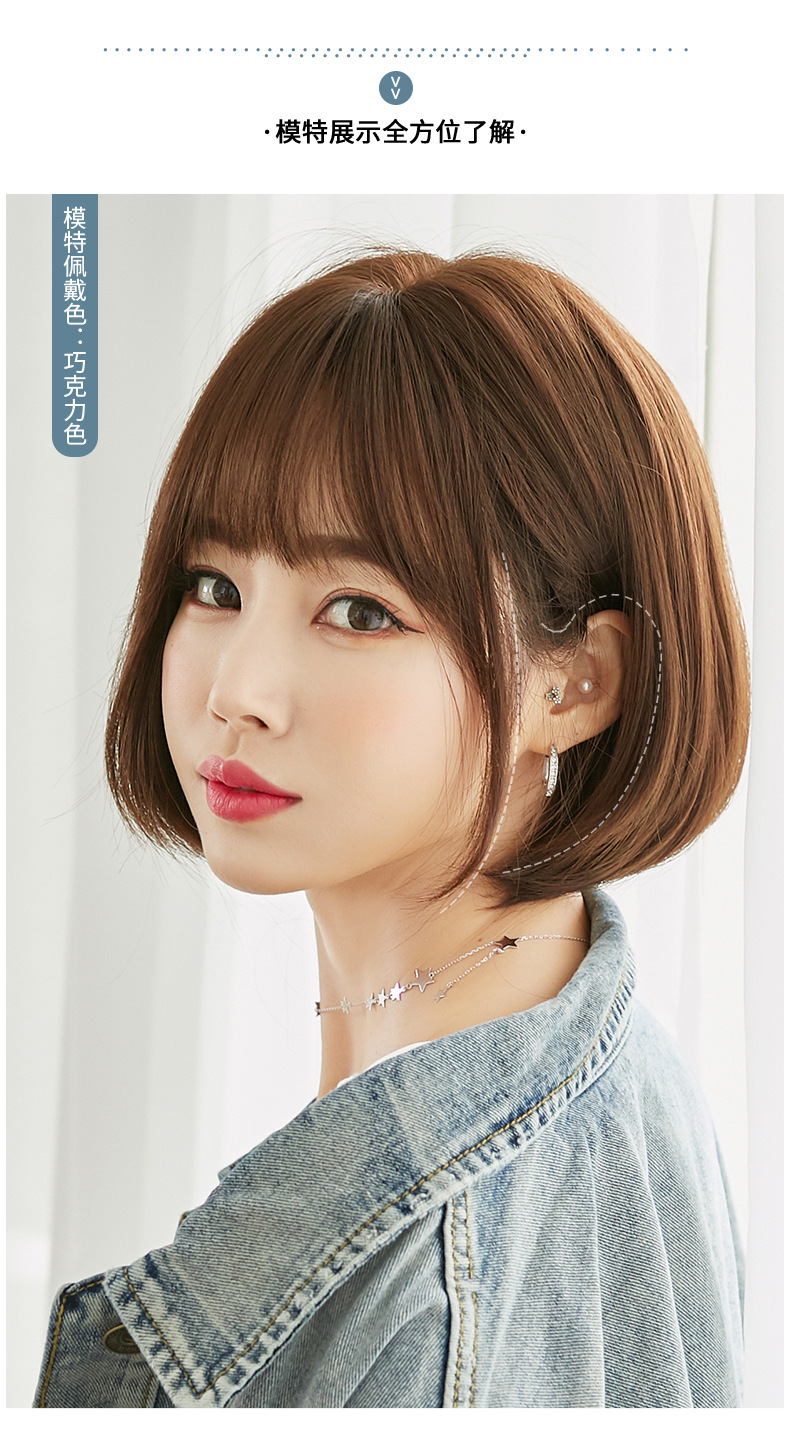 欧烁批发假发女短发波波头网红漫画刘海自然修脸齐耳内扣bobo头