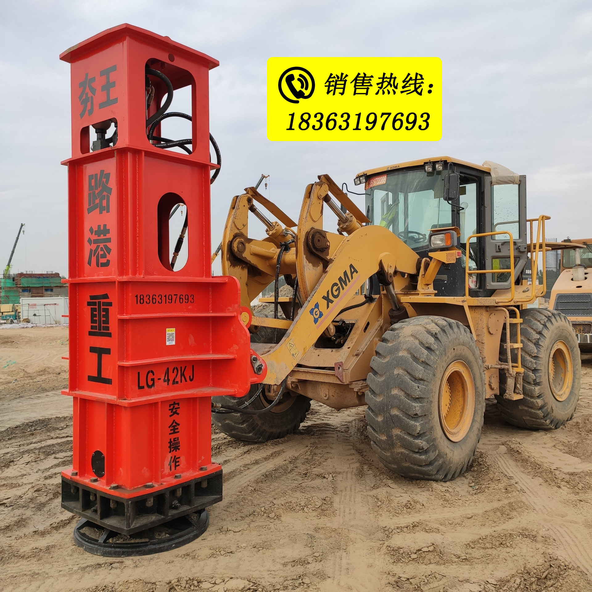 液压夯实机 平板振动夯 夯实总成打夯机器挖掘机振动夯