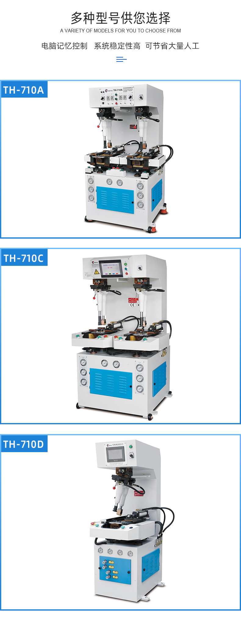 th-710a 全自动鞋机压合机液压墙式压底机鞋机 制鞋设备压底机