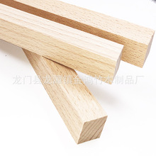 厂家直供 榉木方条实木方条家具实木方条支持批发DIY手工材料木块