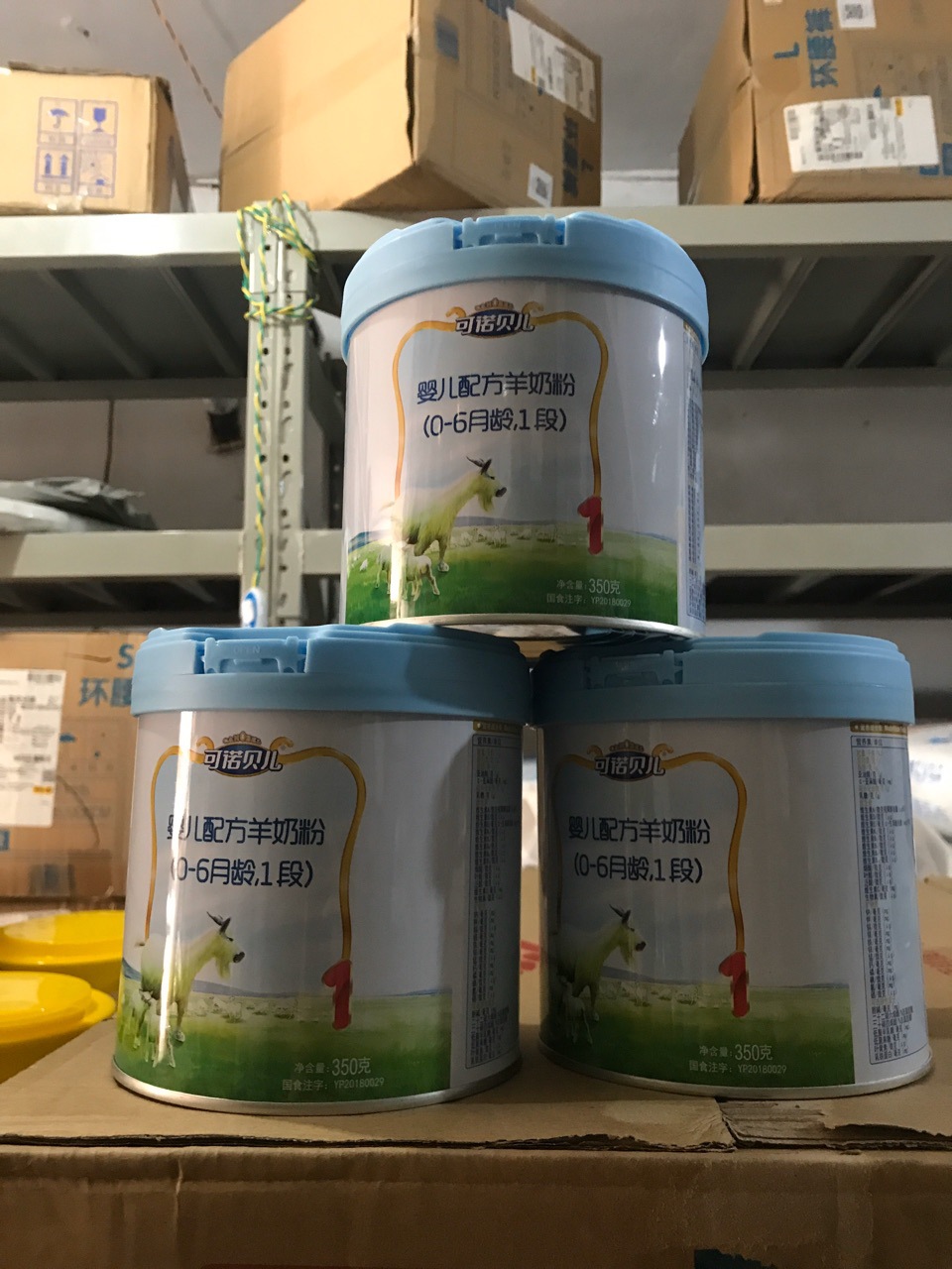 可诺贝儿婴儿配方羊奶粉350g1段0-6个月