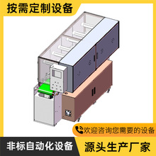 马越工厂直供各种机械设备按需定制东莞非标自动化设备研发生产