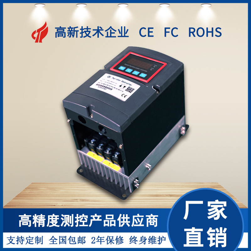 高精度三相数字型scr可控硅电力调整器大功率数显调节器30-1000a