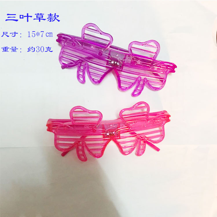 Luminescent Lamp Toys Stall Supply Wholesale Led Blinds Glasses Flash Colorful Toys Bar Hot Sale Direct Supply