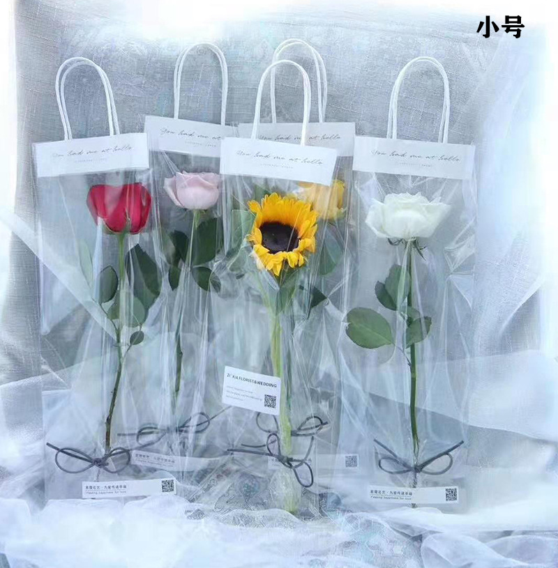 透明手提袋opp塑料袋鲜花包装袋单支玫瑰花花束礼品袋子包装材料