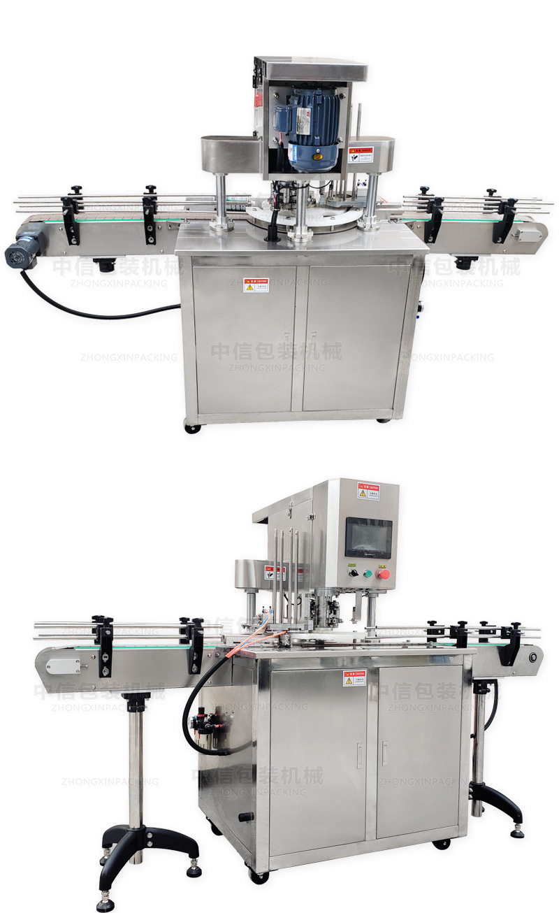 zonesun全自动易拉罐封罐机 纸罐pet塑料罐马口铁罐封盖机压盖机