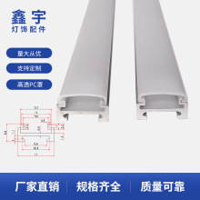 led线条灯外壳 橱柜灯外壳 硬灯条铝槽 货架带强磁U型铝槽外壳