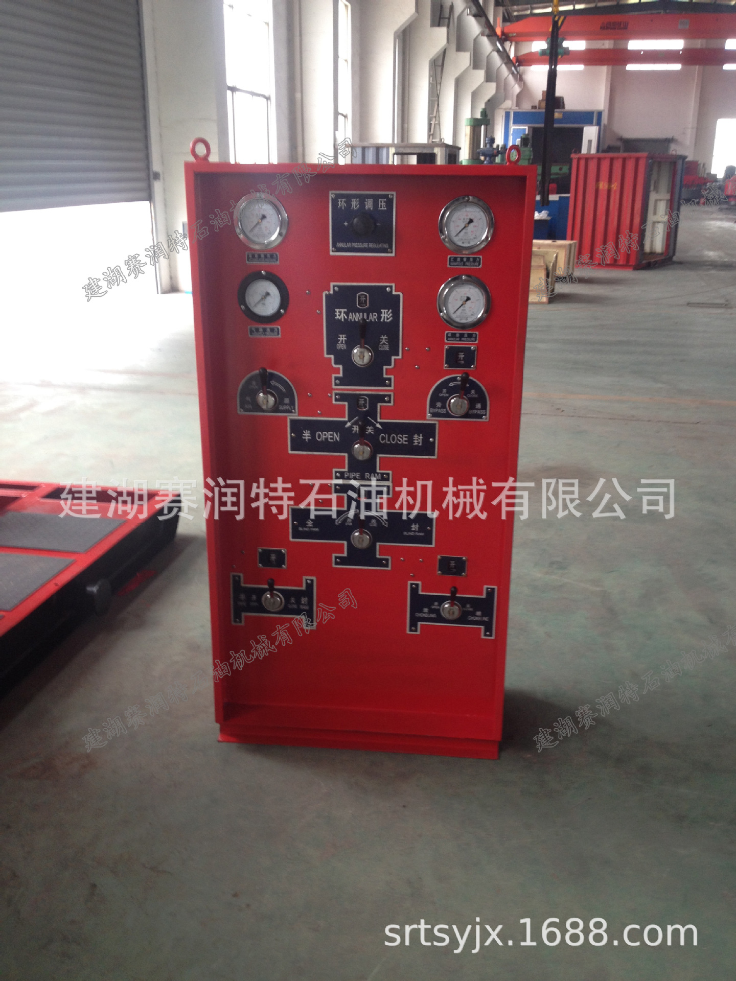 司钻台 司钻控制台 ( 石油钻采 司钻控制台)