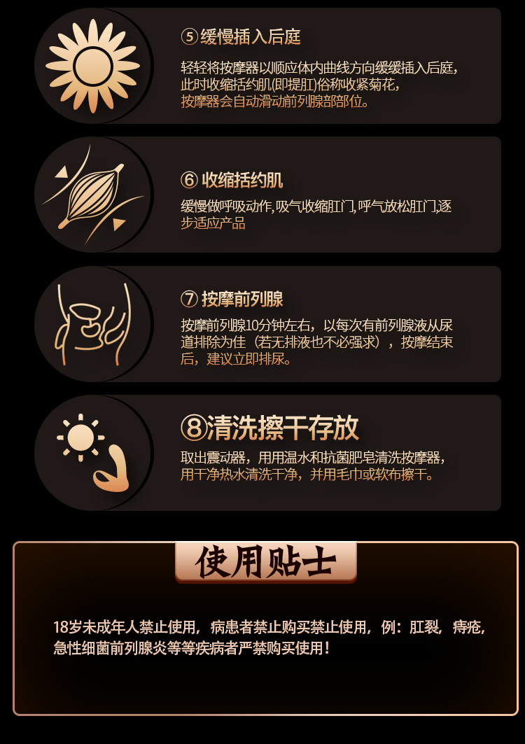 前列腺按摩器g点男用后庭震动扣动摇摆旋转遥控自慰器 震动塞肛塞