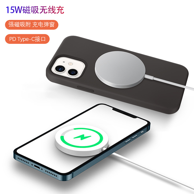 15w磁吸无线充电器适用iphone12pro苹果手机magsafe无线快充
