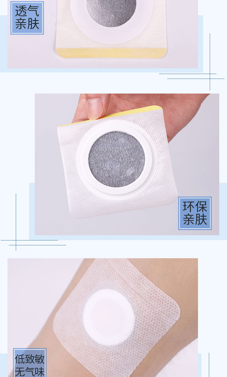 无纺布电极贴片自粘中医空白膏药贴布热熔胶铝箔电极片