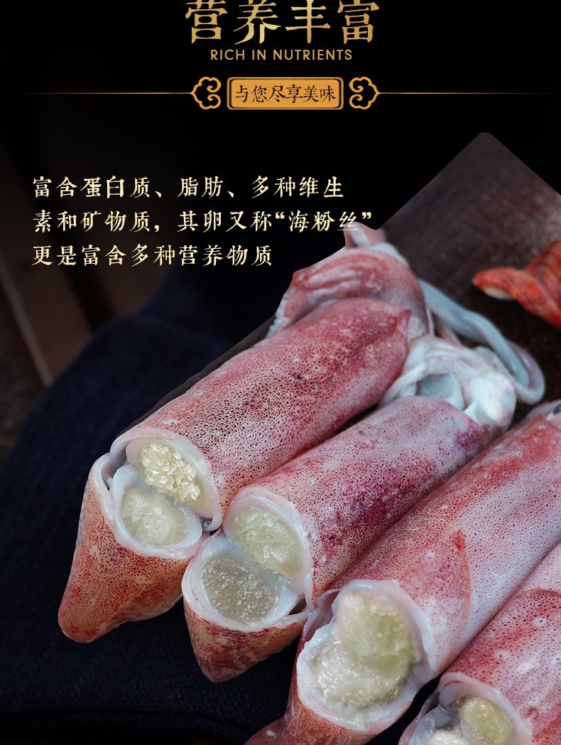 母管 带籽母管 饭管 有卵东山小管 冻厂自产自销