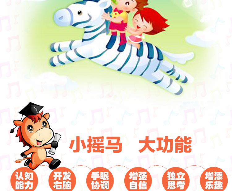 【单件批发】儿童摇马音乐木马室内户外两用摇摇马6-10岁宝宝