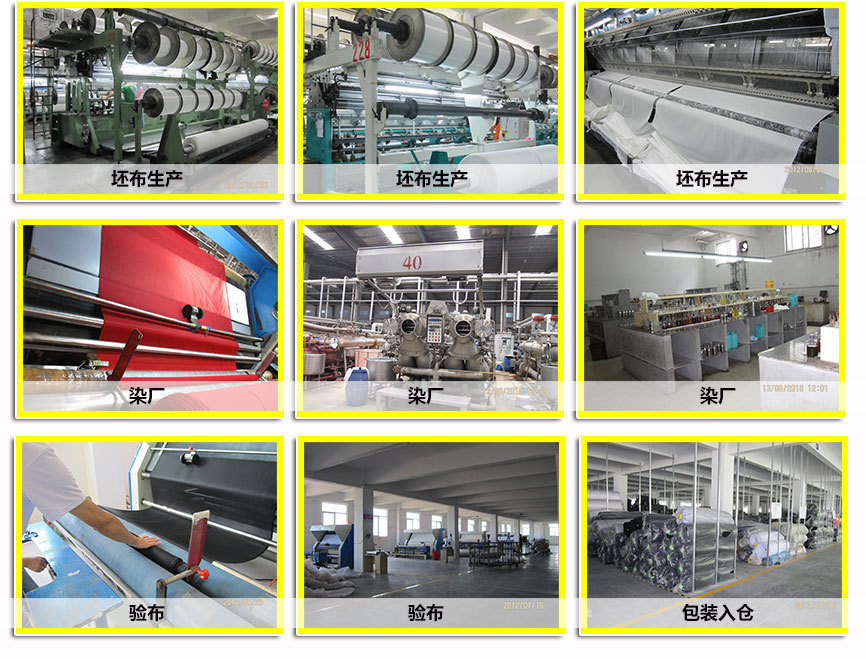 现货供应涤纶布料桃皮绒磨毛布斜纹桃皮绒磨毛箱包里布布料