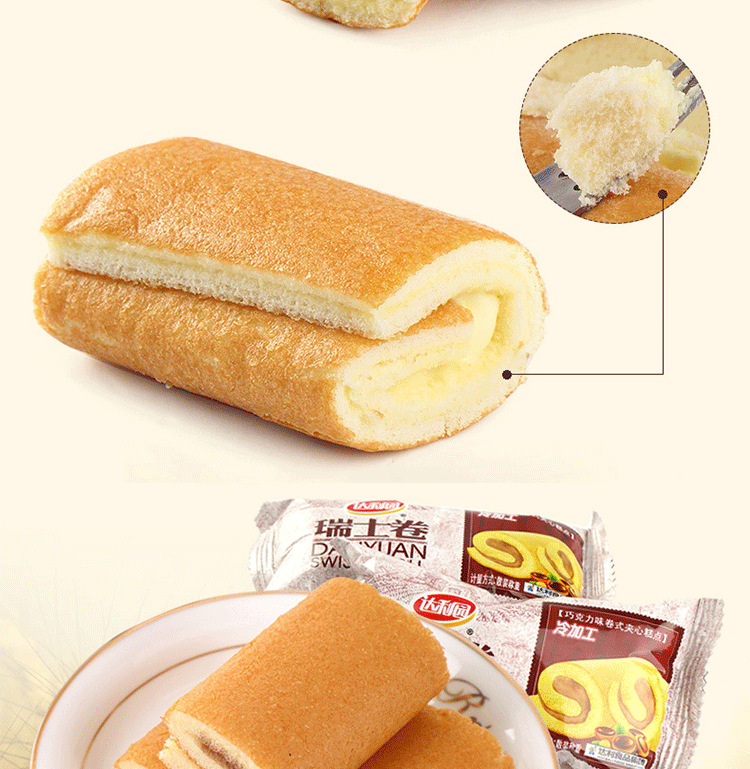 达利园瑞士卷香蕉味2.5kg整箱散装蛋糕点心休闲零食早餐代餐