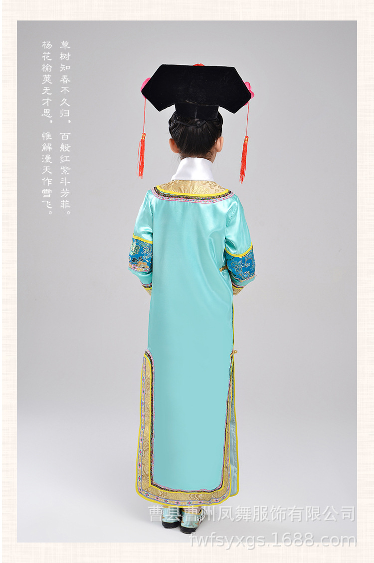 女童秋冬古装儿童清朝格格服装满族套装小燕子宫廷摄影写真表演服