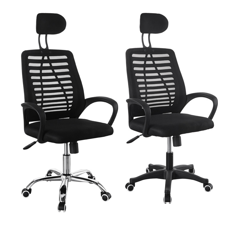 Ergonomic Computer Chair Home Breathable Mesh Office Chair Executive Chair Lifting Rotating Headrest Business Study Chair