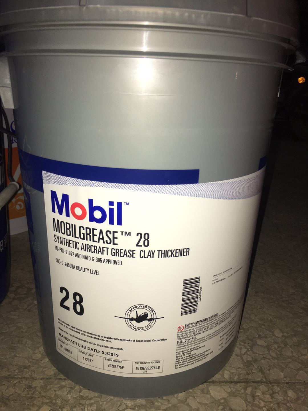 美孚28号航空润滑脂mobilgrease 28 高级轴承飞机合成油脂 黄油￥520