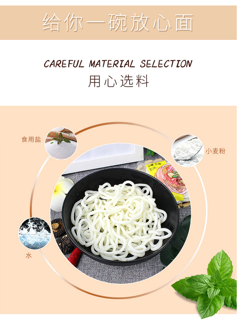 盛源来乌冬面日式汤面速食低脂车仔鲜面条整箱批发商用家用30袋装