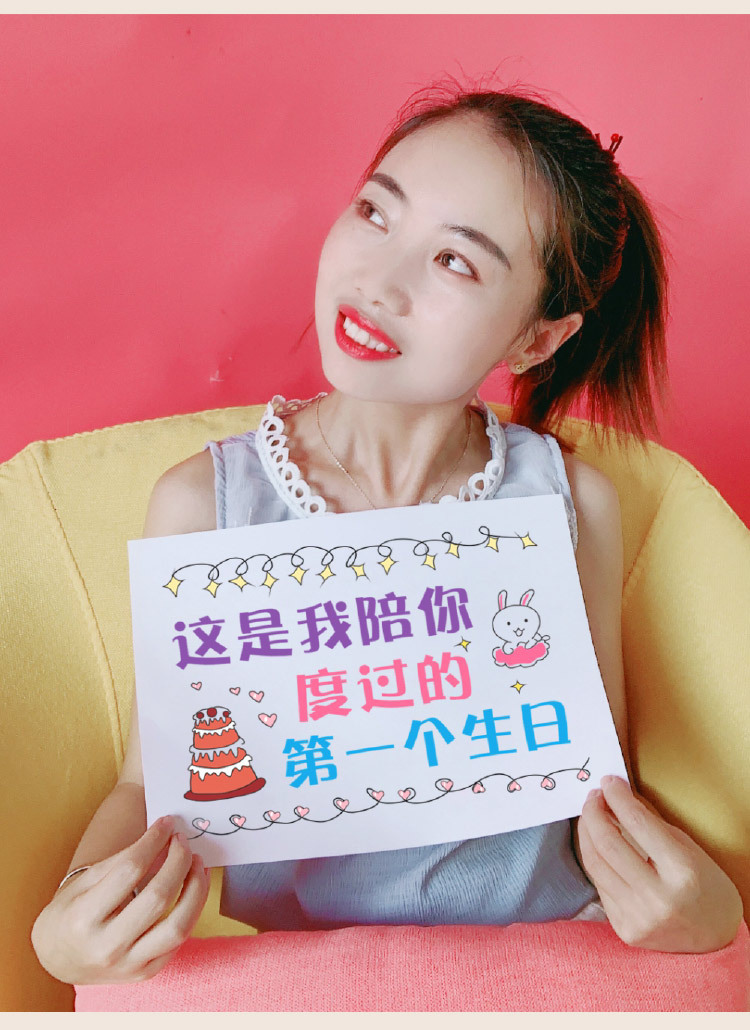 手绘举牌生日送老公diy线描工礼物祝福卡片情侣画跨年圣诞情人节