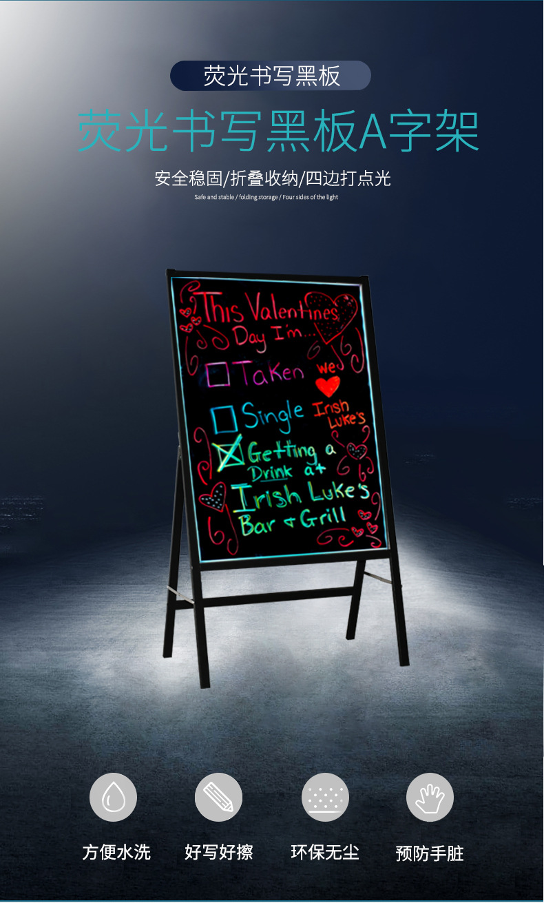 led电子荧光板广告牌闪光黑板夜光发光屏手写店铺门口宣传留言板