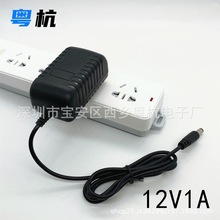 12V1A天猫精灵电源适配器小度在家1C充电线通用X1小爱曲奇in方糖R