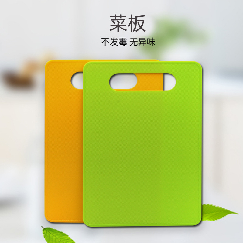 plastic cutting board fruit cutting board cheese board pp sticky board picnic barbecue tool