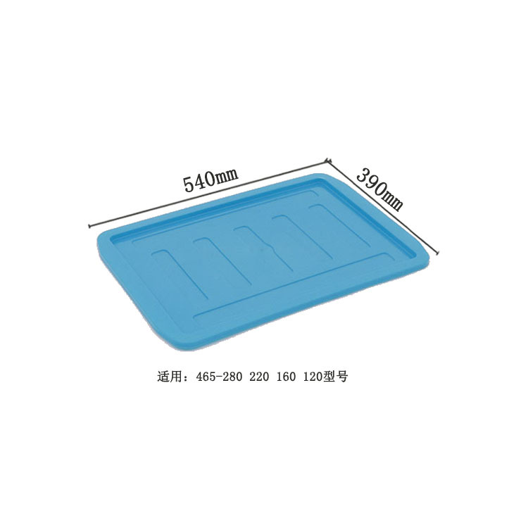 Factory Wholesale Plastic Shipping Crate Cover Plastic Storage Box Matching Flat Lid Red Yellow Blue and Green White