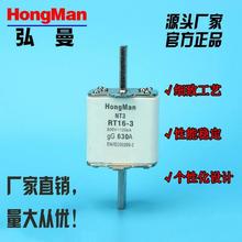 厂家热销 刀型触头插入式RT系列RT16—3型熔断器 低压熔断器