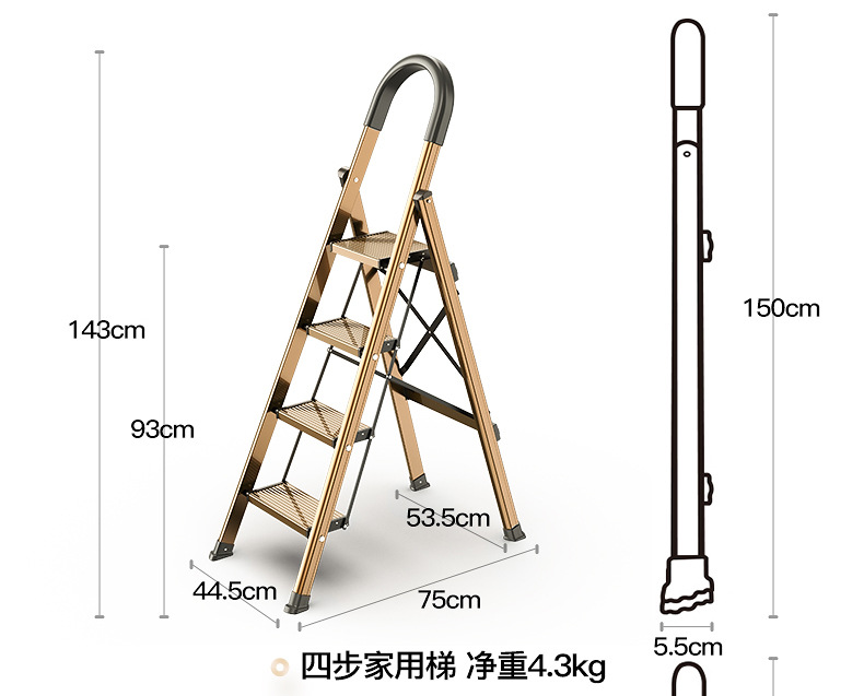 贴牌/梯子铝合金家用折叠人字梯/格美居工厂家用梯子加工定制logo