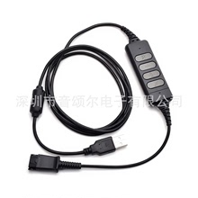 DA80 USB  201852-01 Headset Adapter (For Plantronics)