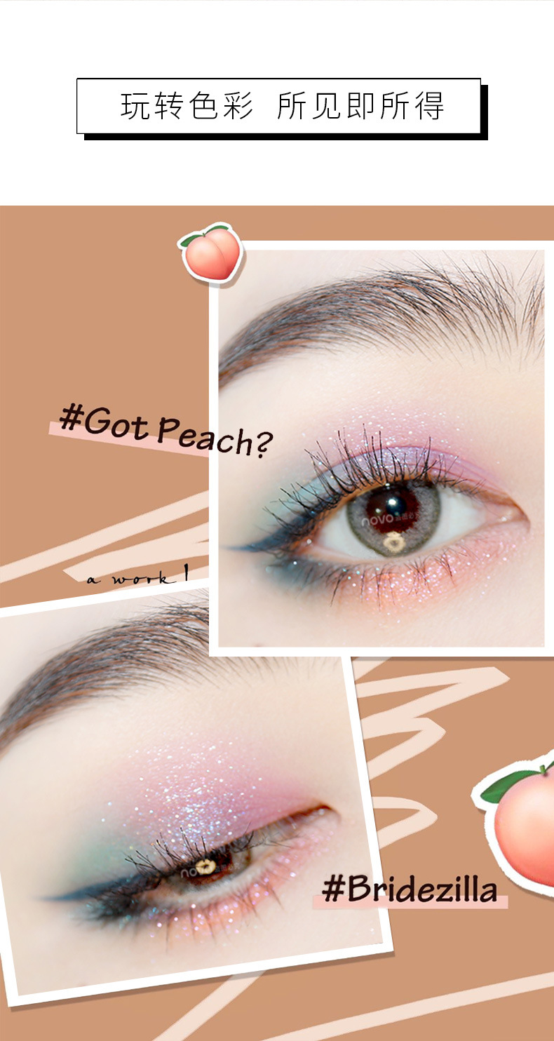 彩妆novo芦苇冰川眼影 ins超火学生平价防水珠光南瓜大地色眼影盘