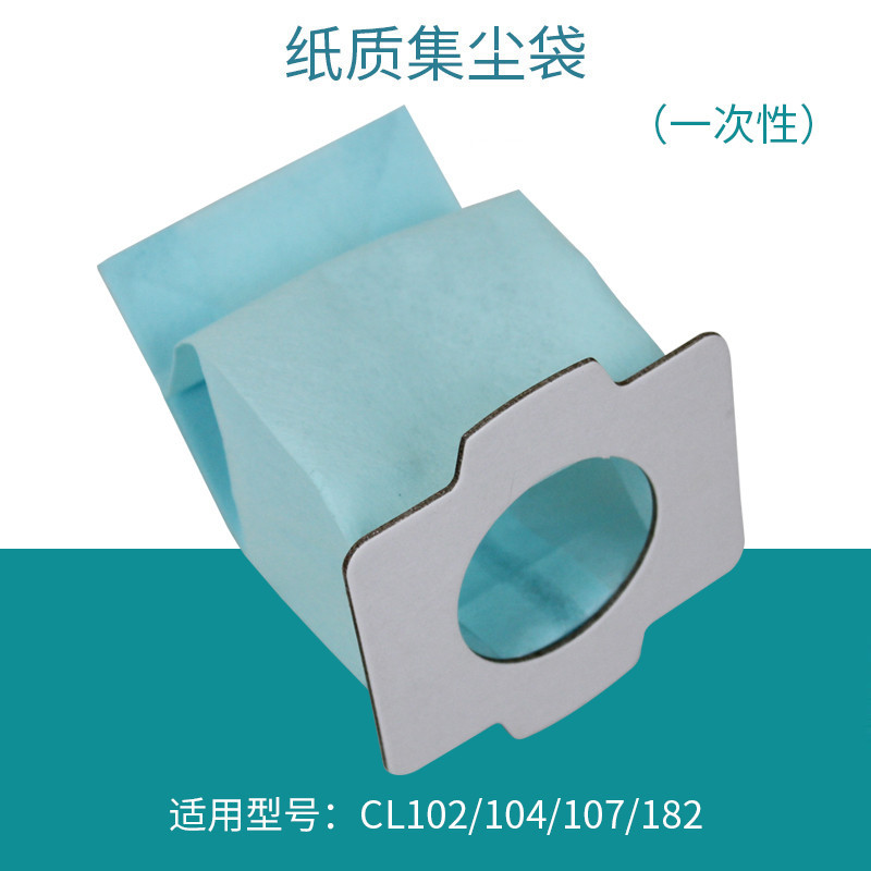 Makita Mutian Cl100d Household Charging Dust-Collecting Sack of Vauum Cleaner 107d Dust Collection Filter Filter Paper Consumables