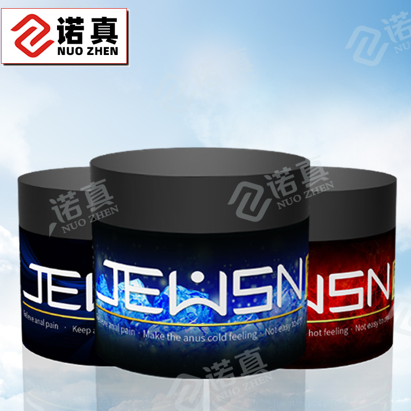 jeusn久兴g潮膏拳交润滑膏同志用品gay情趣人体润滑油剂成人用品