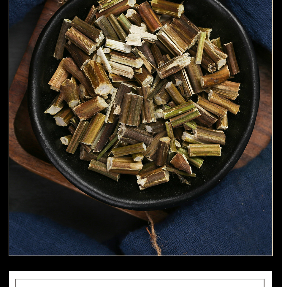 紫苏梗苏梗紫苏杆紫苏茎干货新货中药材批发中草药药材店铺