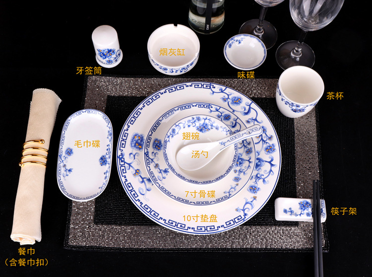 中式青花瓷酒店摆台餐具套装4件套 餐厅会所饭馆酒店厨房用具餐具