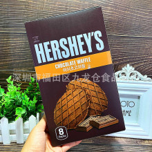 批发 韩国进口HERSHEY'S好巧克力味瓦夫格子华夫饼干零食品146g