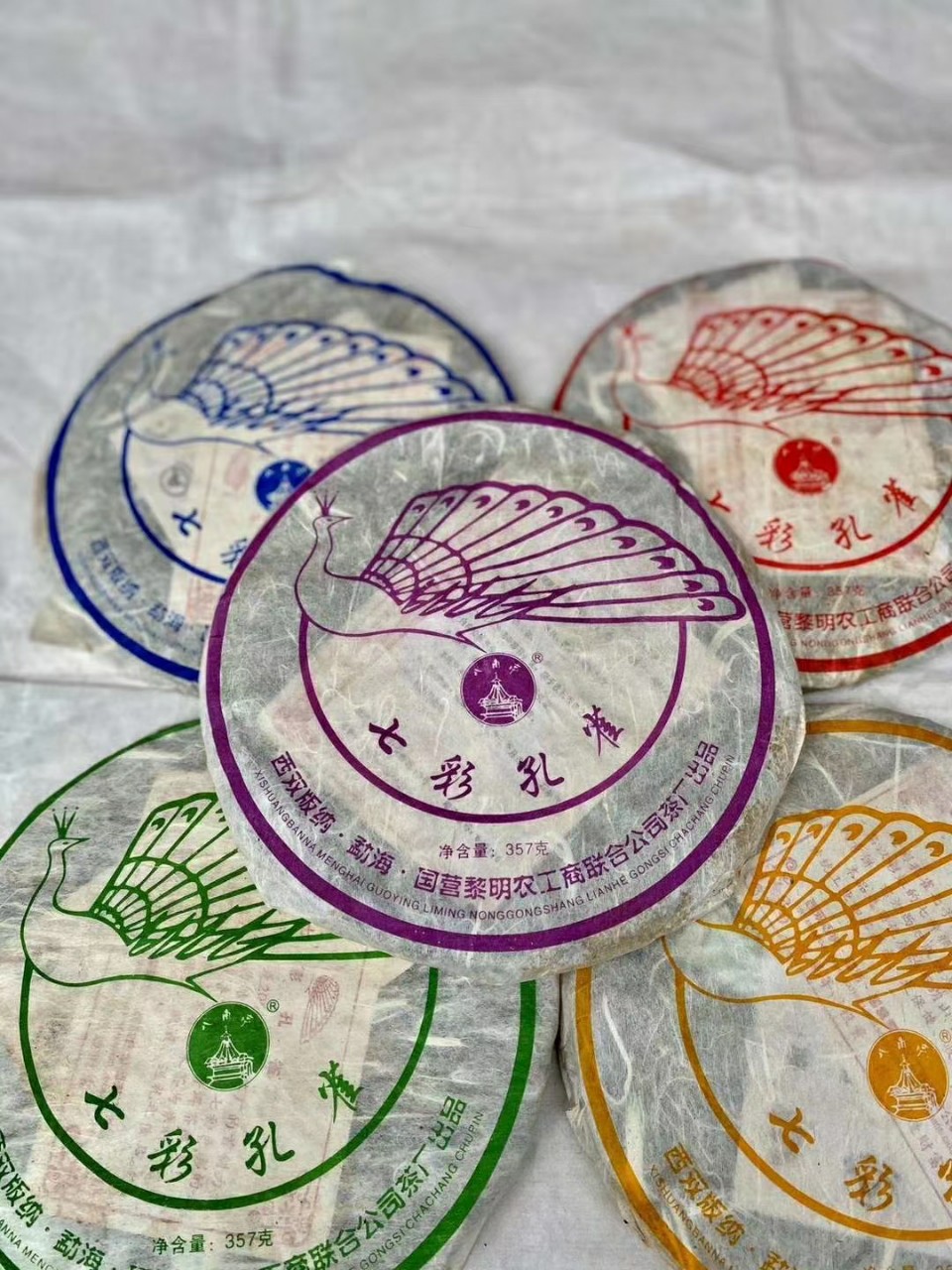 2006年黎明茶厂七彩孔雀生茶 八角亭七彩孔雀 云南普洱茶357g/饼