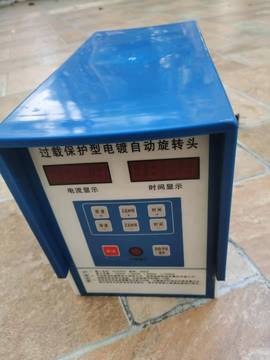 300a过载保护型电镀自动旋转头导电摇摆头