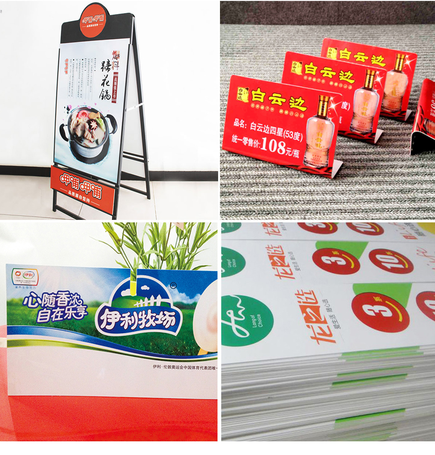 北京厂家高清写真喷绘户外户内雪弗板写真pvc板广告牌防水防晒