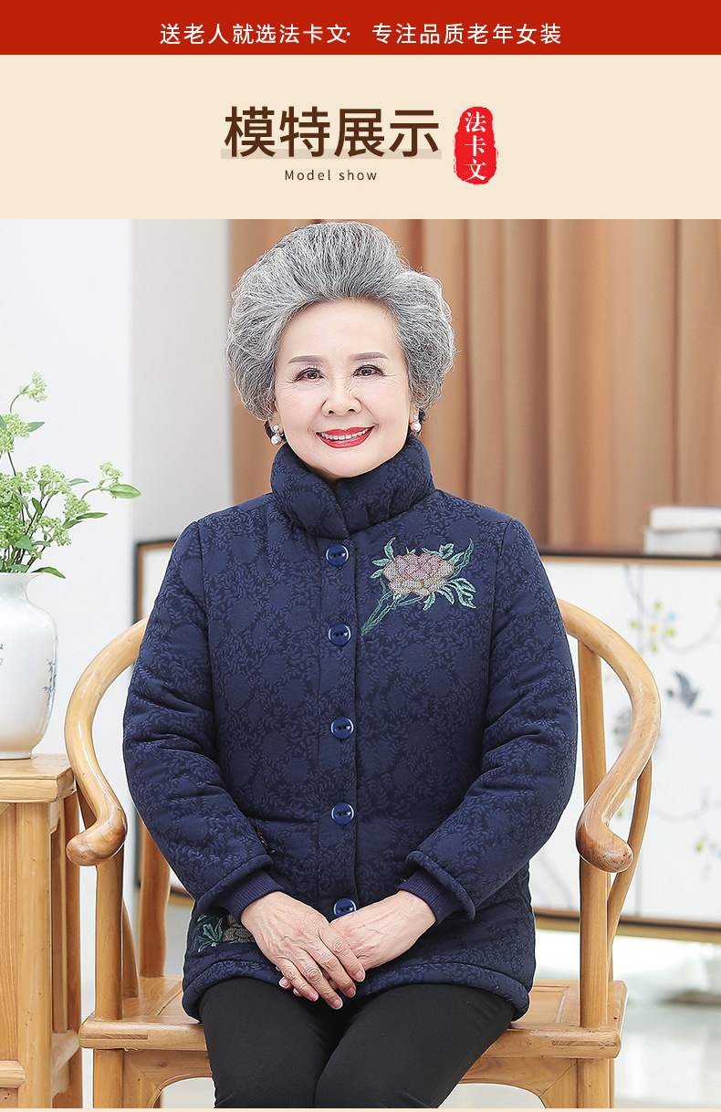 奶奶冬装加绒棉衣60岁70老太太短款棉服老年人太太加厚棉袄外套女