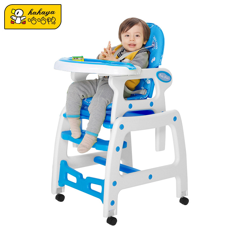 [Cheap Wholesale] Adjustable Multifunctional Combination Baby Dining Chair
