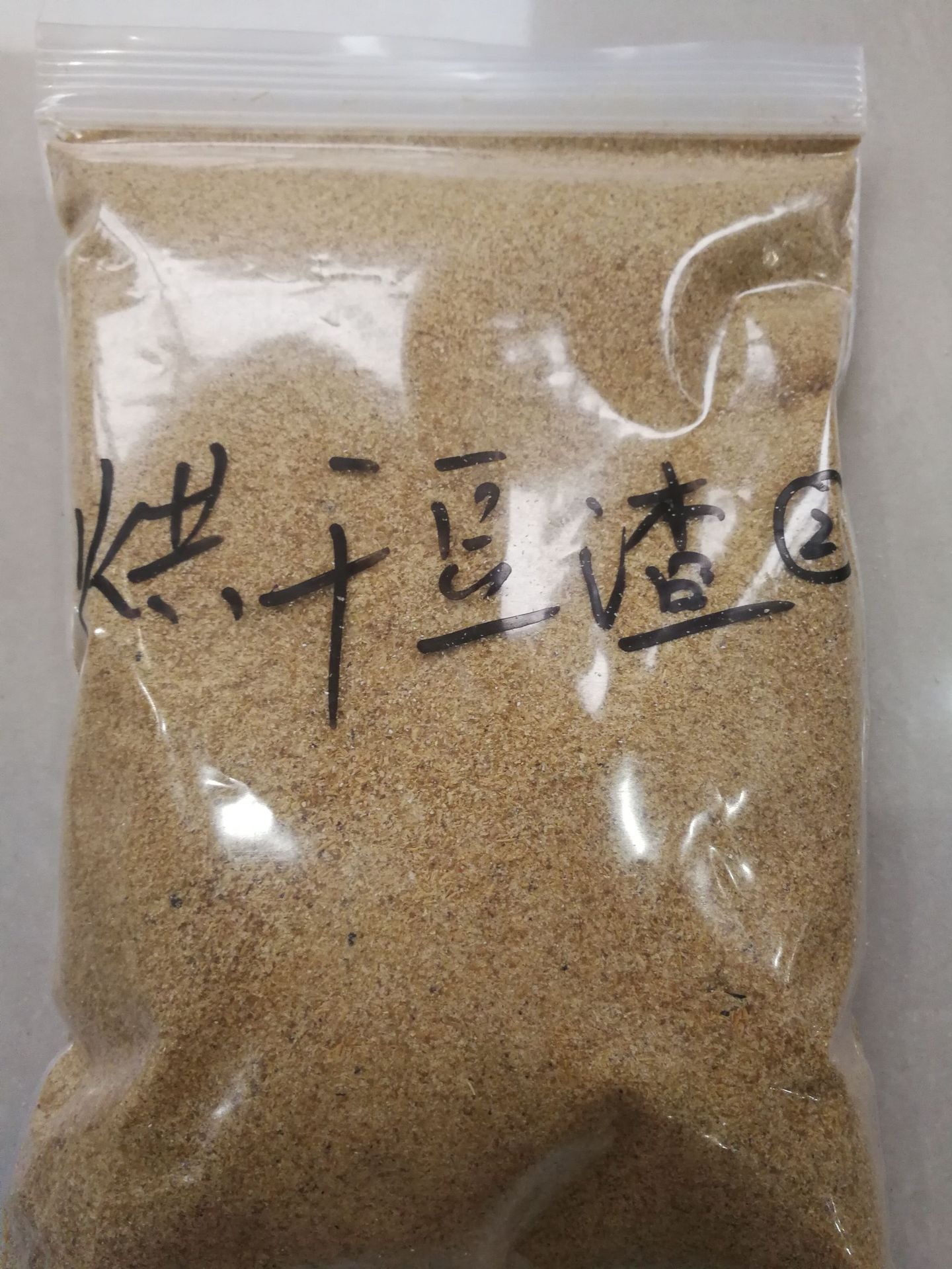 烘干豆腐渣 干豆腐渣 豆腐猫砂 豆腐厂出品豆腐渣 豆腐干白猫砂