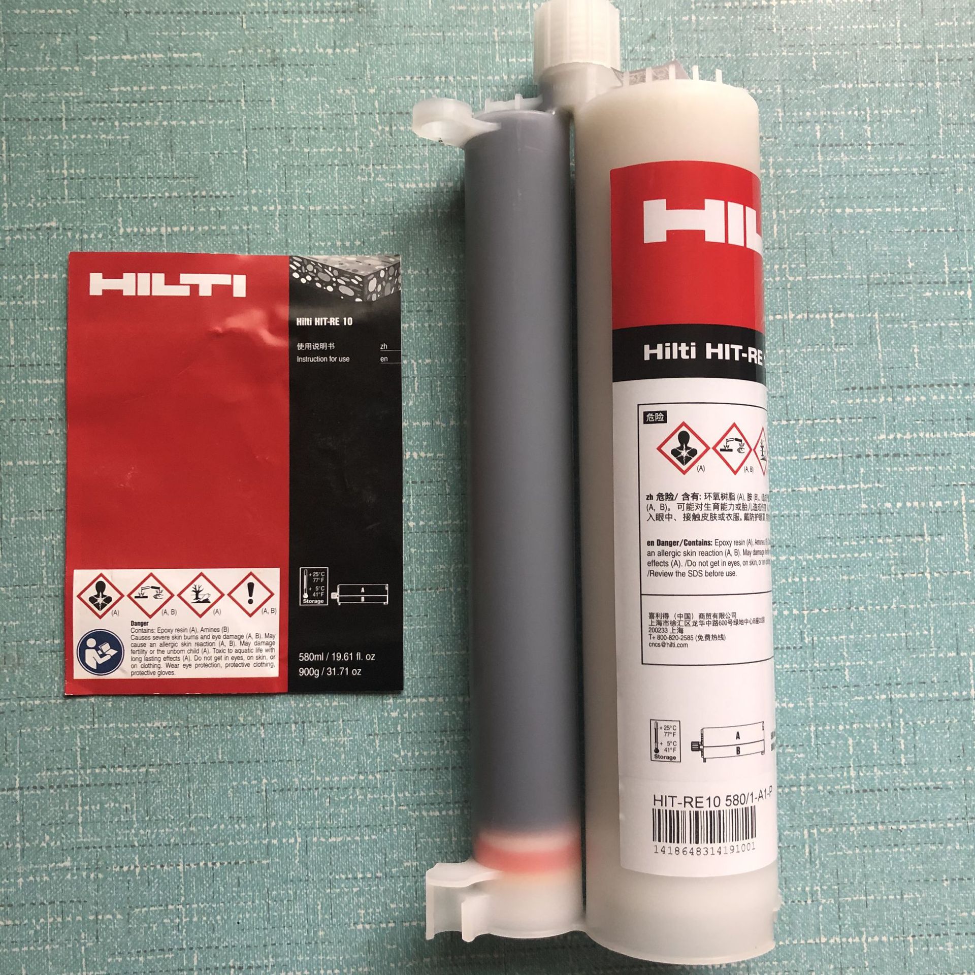 喜利得重庆代理商 喜利得植筋胶批发 re10植筋胶 注射用锚固胶枪