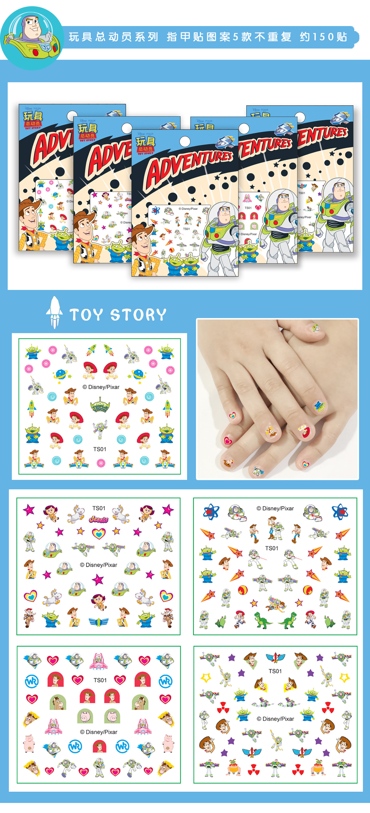 Frozen Princess elsa Anna Makeup Nail Stickers Toys Disney snow White Sophia Mickey Minnie kids Cartoon toys action figure dolls