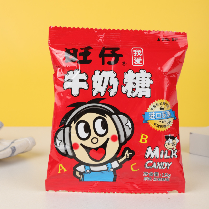 旺仔牛奶糖15g*180袋原味奶糖散装儿童节糖果小零食软糖结婚喜糖