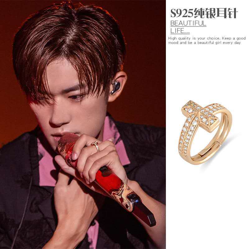 易烊千玺同款戒指tfboys七周年演唱会my boo单手脱男女情侣指环