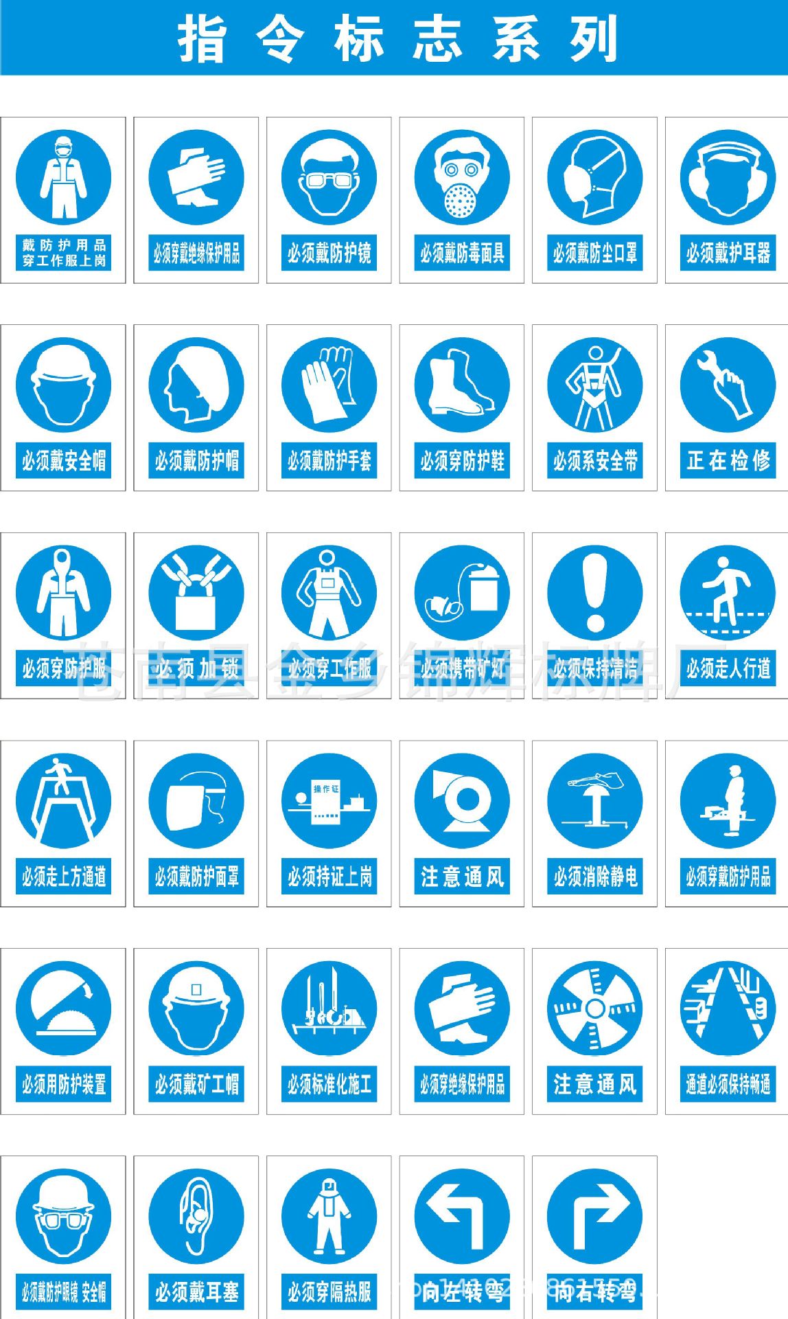 供应禁止烟火标志安全反光牌加油站警示牌仓库安全牌