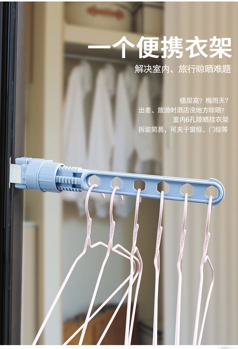 窗框晾衣架卡扣式免打孔挂窗户窗外晒衣服神器旅行便携式阳台衣架