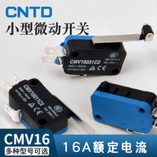 CNTD昌得小型微动CMV16001C2自复位 全系列16A微动开关